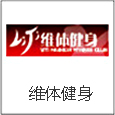 探球体育 02da48926c86e4ba15cfb43fd237068a