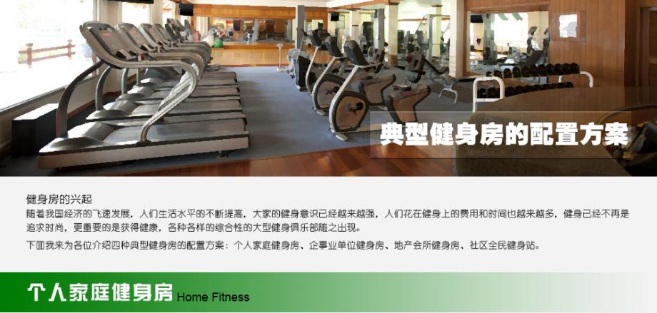 探球体育官方网站图片