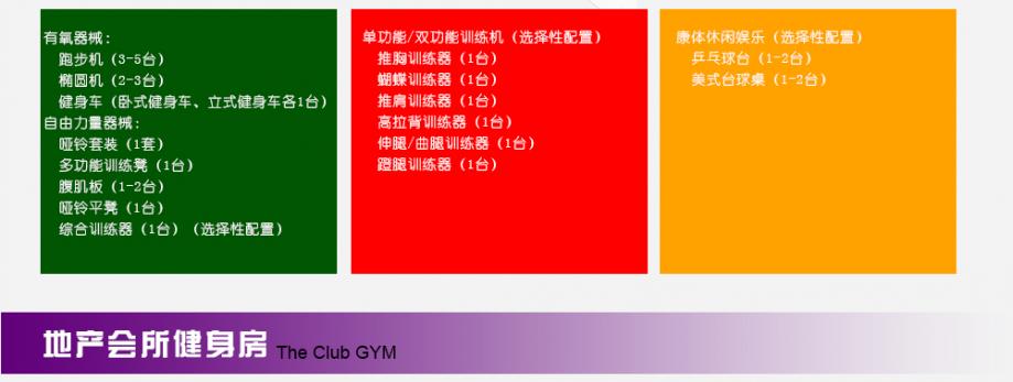 探球体育官方网站图片