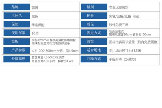 探球体育官方网站图片