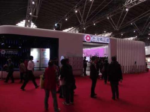 探球体育官方网站图片