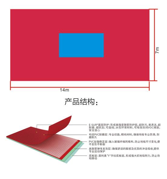 探球体育官方网站图片