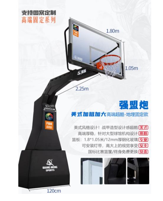 探球体育官方网站图片
