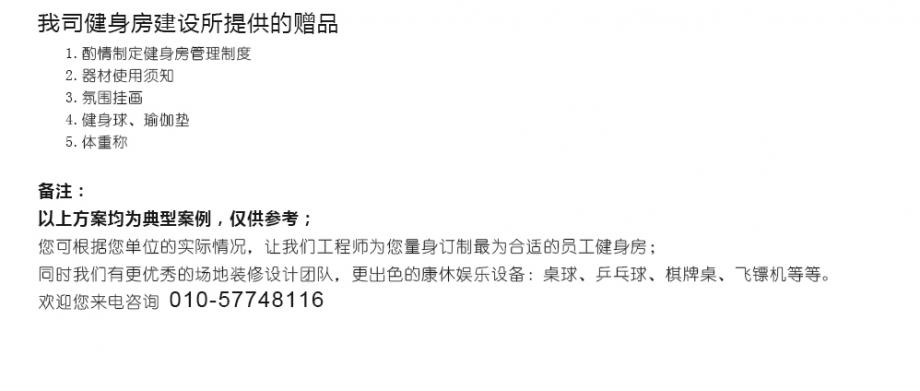 探球体育官方网站图片