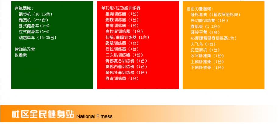 探球体育官方网站图片