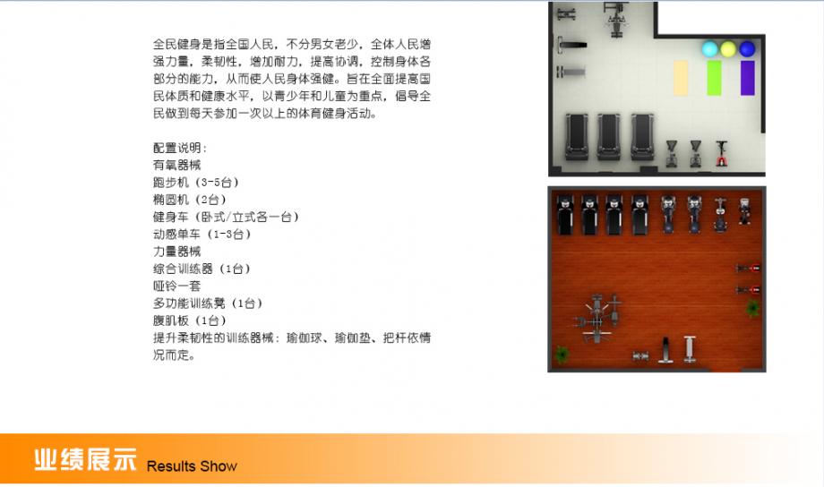 探球体育官方网站图片