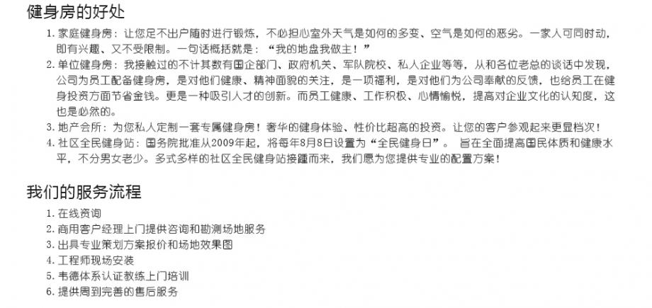 探球体育官方网站图片